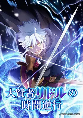 墨色江湖武侠漫画改编在线看