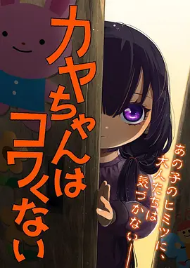 时之沙漏悬疑奇幻韩漫在线观看