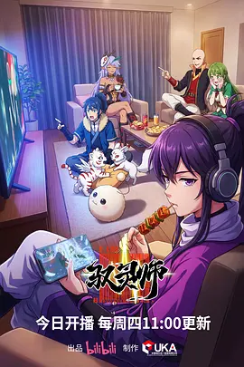 剑与青空热血少年动漫全集在线观看